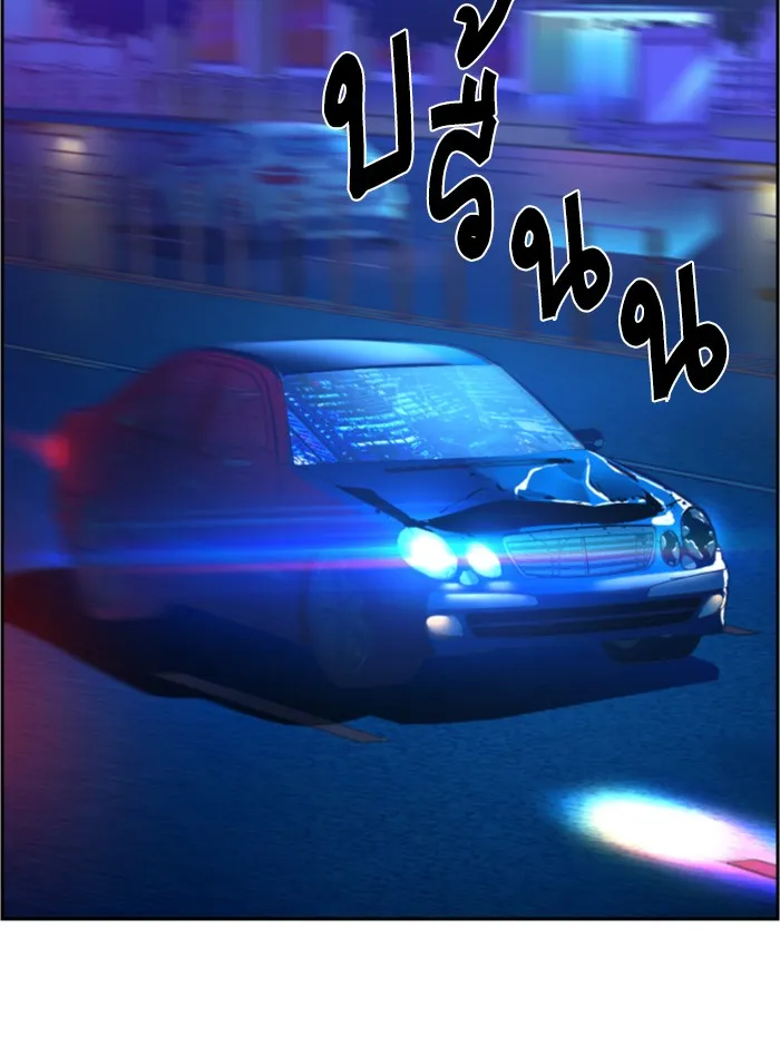 พี่ชายสายบอดี้การ์ด ตอนที่ 42 รูปที่ 2