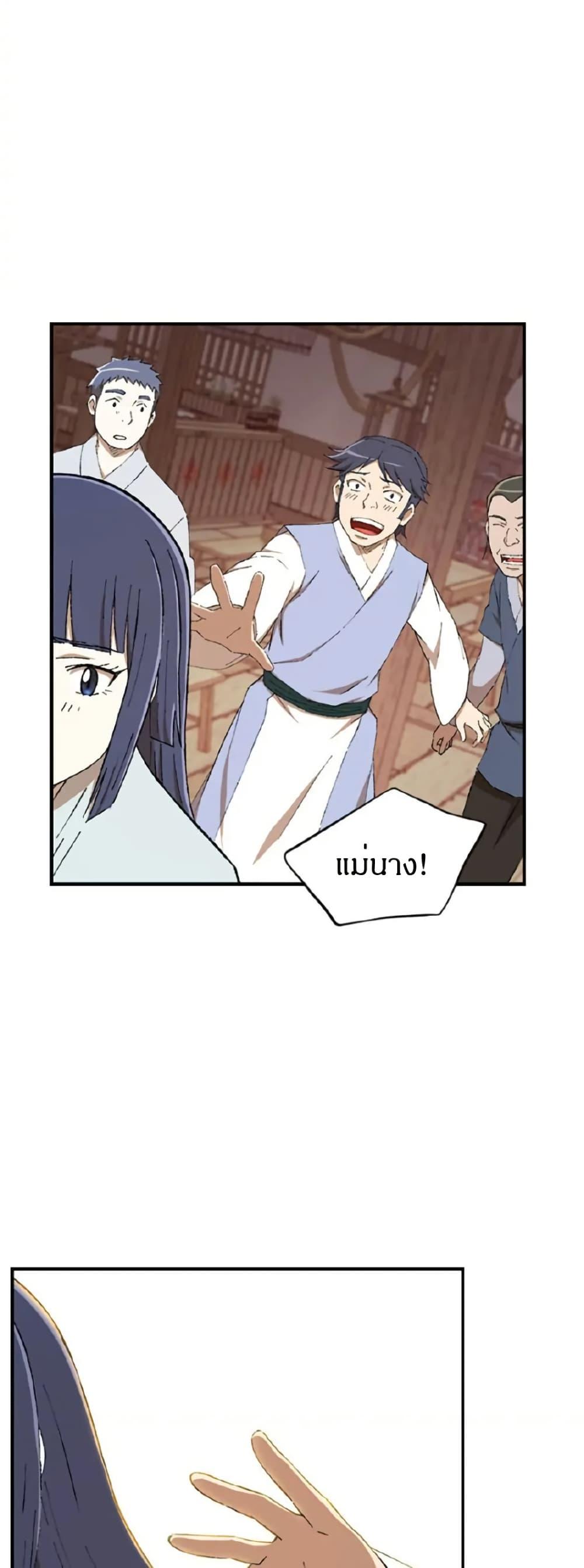 Manga-lc-com อ่านมังงะ อ่านการ์ตูน ออนไลน์ ฟรี Sunyu of the Shadowless ตอนที่ 1 2 3 4 5 6 7 8 9 10 11 12 13 14 ฟรี ไม่มีโฆษณา Manga-lc - อ่าน มังงะ อ่าน การ์ตูน ออนไลน์ อ่านมังงะ ฟรี