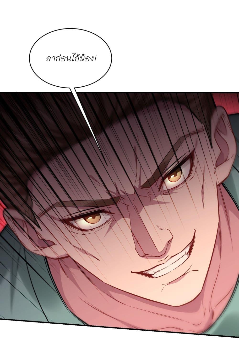Manga-lc-com อ่านมังงะ อ่านการ์ตูน ออนไลน์ ฟรี Became a Billionaire After Dog Licking Improperly ตอนที่ 1 2 3 4 5 6 7 8 9 10 11 12 13 14 ฟรี ไม่มีโฆษณา Manga-lc - อ่าน มังงะ อ่าน การ์ตูน ออนไลน์ อ่านมังงะ ฟรี
