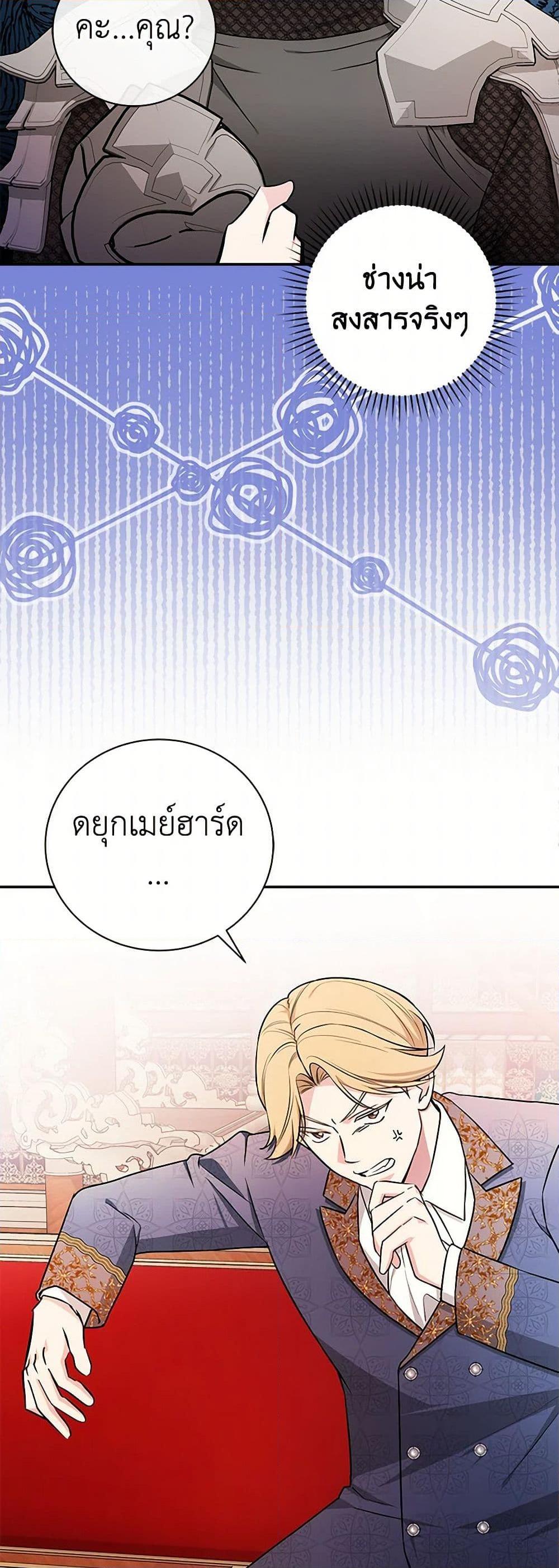 Manga-lc-com อ่านมังงะ อ่านการ์ตูน ออนไลน์ ฟรี I’ll Become the Mother of the Hero ตอนที่ 1 2 3 4 5 6 7 8 9 10 11 12 13 14 ฟรี ไม่มีโฆษณา Manga-lc - อ่าน มังงะ อ่าน การ์ตูน ออนไลน์ อ่านมังงะ ฟรี