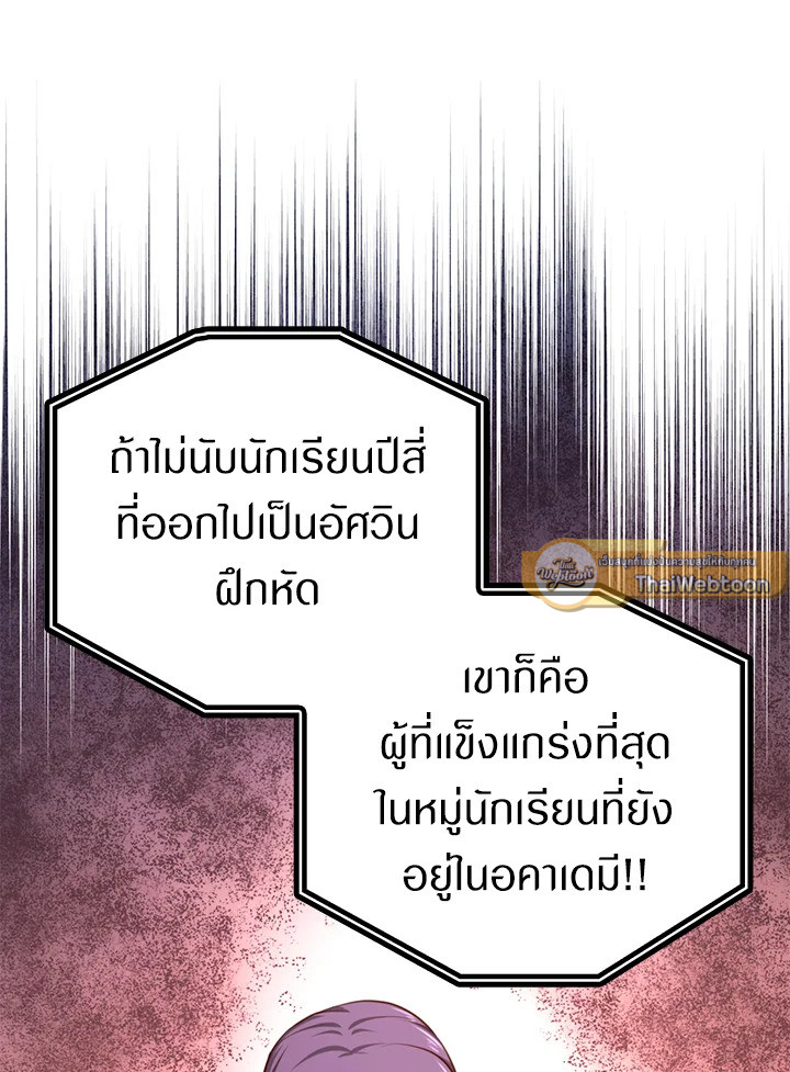 Manga-lc-com อ่านมังงะ อ่านการ์ตูน ออนไลน์ ฟรี The Lord of Coins ตอนที่ 1 2 3 4 5 6 7 8 9 10 11 12 13 14 ฟรี ไม่มีโฆษณา Manga-lc - อ่าน มังงะ อ่าน การ์ตูน ออนไลน์ อ่านมังงะ ฟรี