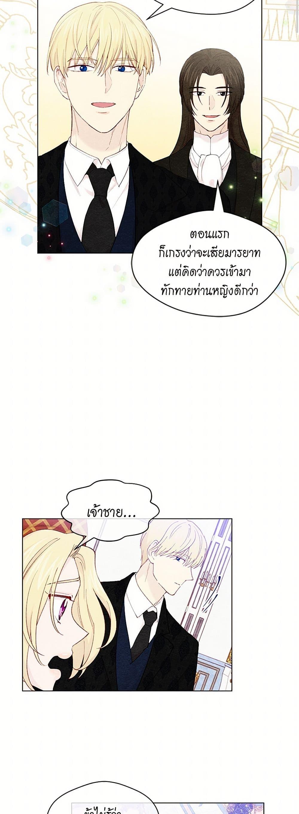 Manga-lc-com อ่านมังงะ อ่านการ์ตูน ออนไลน์ ฟรี Iris – The Lady and Her Smartphone ตอนที่ 1 2 3 4 5 6 7 8 9 10 11 12 13 14 ฟรี ไม่มีโฆษณา Manga-lc - อ่าน มังงะ อ่าน การ์ตูน ออนไลน์ อ่านมังงะ ฟรี