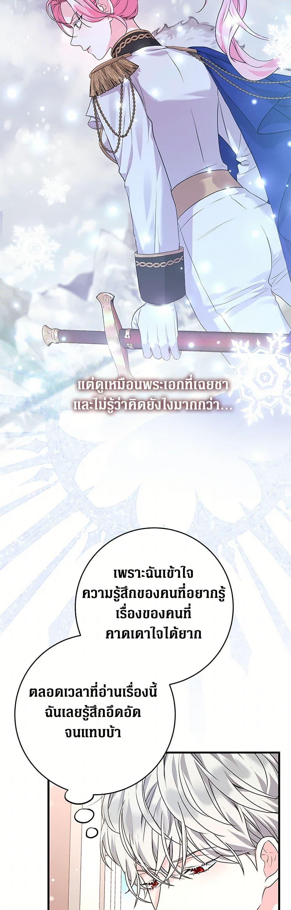 Manga-lc-com อ่านมังงะ อ่านการ์ตูน ออนไลน์ ฟรี The Archduke’s Magical Business Partner ตอนที่ 1 2 3 4 5 6 7 8 9 10 11 12 13 14 ฟรี ไม่มีโฆษณา Manga-lc - อ่าน มังงะ อ่าน การ์ตูน ออนไลน์ อ่านมังงะ ฟรี