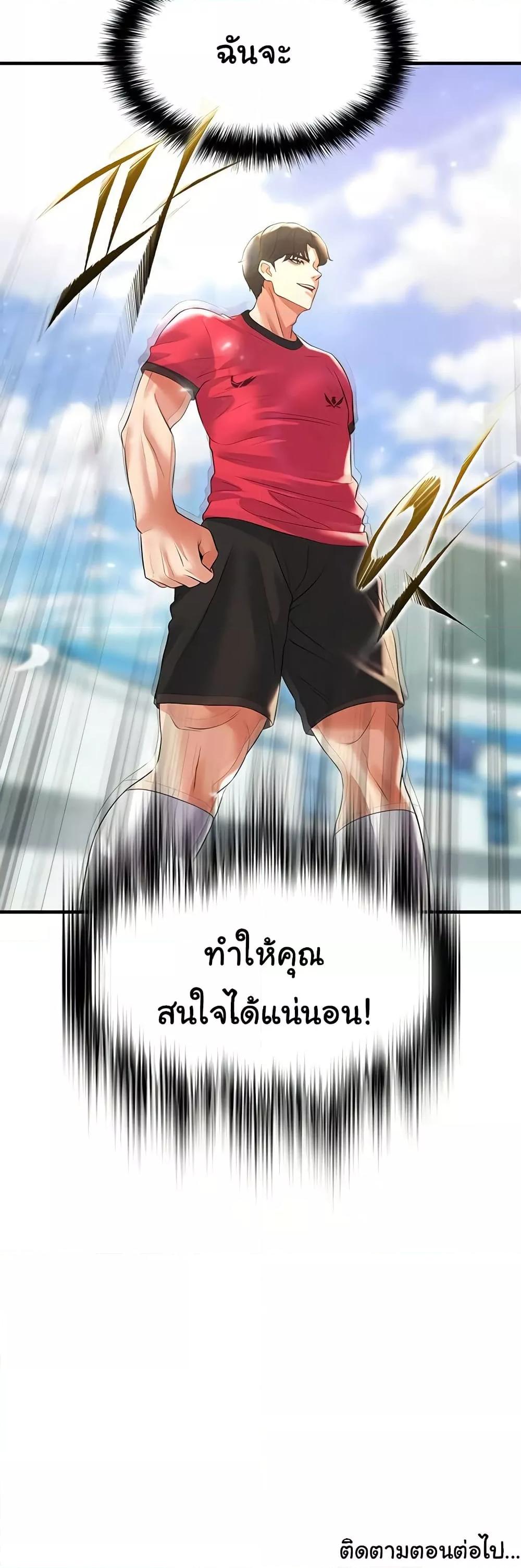 Doujin-Lc- อ่าน โดจิน มังฮวา เกาหลี ญี่ปุ่น จีน แปลไทย The Hottie’s Good at Football ตอนที่ 1 2 3 4 5 6 7 8 9 10 11 12 13 14 ฟรี ไม่มีโฆษณา อ่าน โดจิน Manhwa เกาหลี ญี่ปุ่น จีน เรามีครบ คัดมาให้เน้นๆ โดจิน 18+ รับประกันความฟินโดย  Doujin Lc