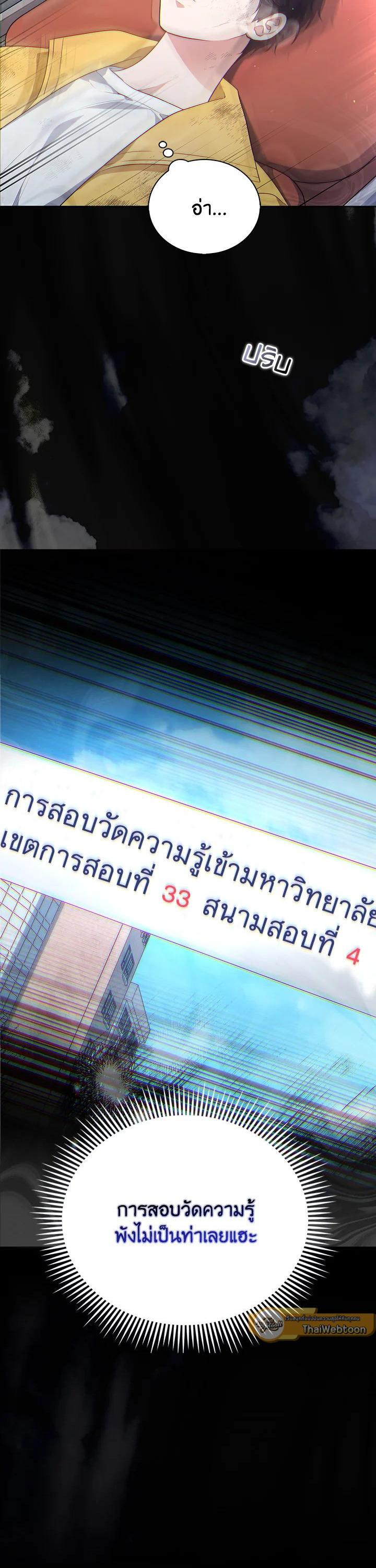 Manga-lc-com อ่านมังงะ อ่านการ์ตูน ออนไลน์ ฟรี In This Life, the Greatest Star in the Universe ตอนที่ 1 2 3 4 5 6 7 8 9 10 11 12 13 14 ฟรี ไม่มีโฆษณา Manga-lc - อ่าน มังงะ อ่าน การ์ตูน ออนไลน์ อ่านมังงะ ฟรี