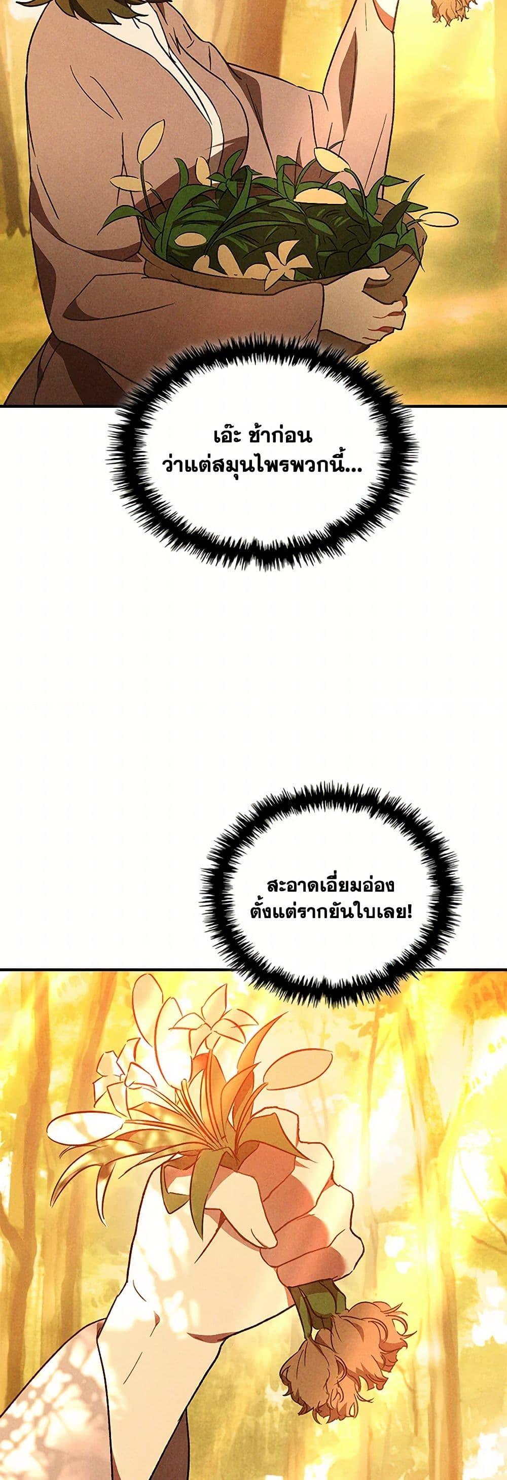 Manga-lc-com อ่านมังงะ อ่านการ์ตูน ออนไลน์ ฟรี Chronicles Of The Martial God’s Return ตอนที่ 1 2 3 4 5 6 7 8 9 10 11 12 13 14 ฟรี ไม่มีโฆษณา Manga-lc - อ่าน มังงะ อ่าน การ์ตูน ออนไลน์ อ่านมังงะ ฟรี