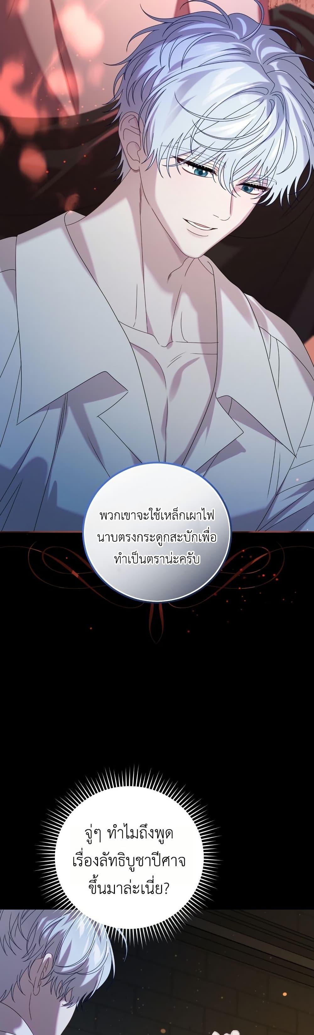 Manga-lc-com อ่านมังงะ อ่านการ์ตูน ออนไลน์ ฟรี The Obsessive Maniac Is Trying To Confine Me ตอนที่ 1 2 3 4 5 6 7 8 9 10 11 12 13 14 ฟรี ไม่มีโฆษณา Manga-lc - อ่าน มังงะ อ่าน การ์ตูน ออนไลน์ อ่านมังงะ ฟรี