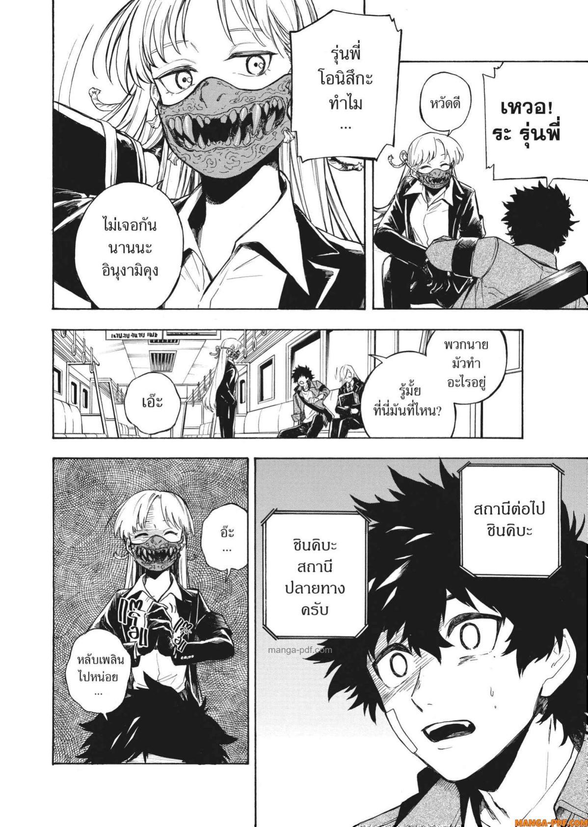 Manga-lc-com อ่านมังงะ อ่านการ์ตูน ออนไลน์ ฟรี Inugami wa Inoranai ตอนที่ 1 2 3 4 5 6 7 8 9 10 11 12 13 14 ฟรี ไม่มีโฆษณา Manga-lc - อ่าน มังงะ อ่าน การ์ตูน ออนไลน์ อ่านมังงะ ฟรี