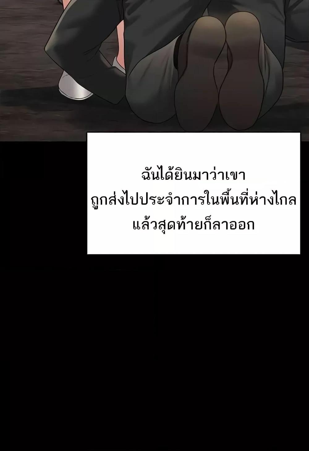 Doujin-Lc- อ่าน โดจิน มังฮวา เกาหลี ญี่ปุ่น จีน แปลไทย Workplace Manager Privileges ตอนที่ 1 2 3 4 5 6 7 8 9 10 11 12 13 14 ฟรี ไม่มีโฆษณา อ่าน โดจิน Manhwa เกาหลี ญี่ปุ่น จีน เรามีครบ คัดมาให้เน้นๆ โดจิน 18+ รับประกันความฟินโดย  Doujin Lc