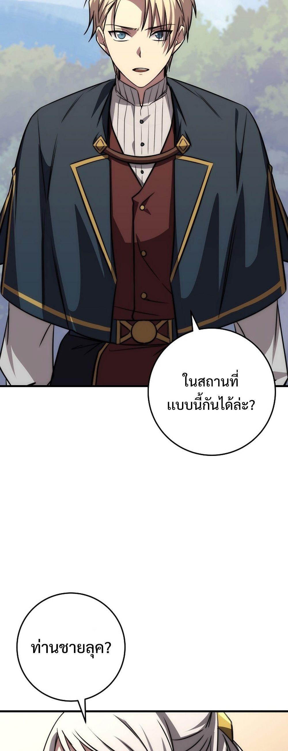 Doujin-Lc- อ่าน โดจิน มังฮวา เกาหลี ญี่ปุ่น จีน แปลไทย Emperor of Steel ตอนที่ 1 2 3 4 5 6 7 8 9 10 11 12 13 14 ฟรี ไม่มีโฆษณา อ่าน โดจิน Manhwa เกาหลี ญี่ปุ่น จีน เรามีครบ คัดมาให้เน้นๆ โดจิน 18+ รับประกันความฟินโดย  Doujin Lc