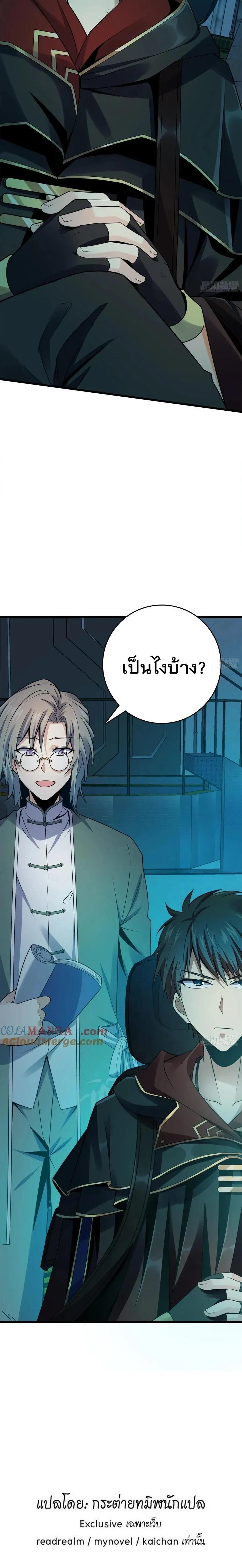 Manga-lc-com อ่านมังงะ อ่านการ์ตูน ออนไลน์ ฟรี Spare Me, Great Lord! ตอนที่ 1 2 3 4 5 6 7 8 9 10 11 12 13 14 ฟรี ไม่มีโฆษณา Manga-lc - อ่าน มังงะ อ่าน การ์ตูน ออนไลน์ อ่านมังงะ ฟรี