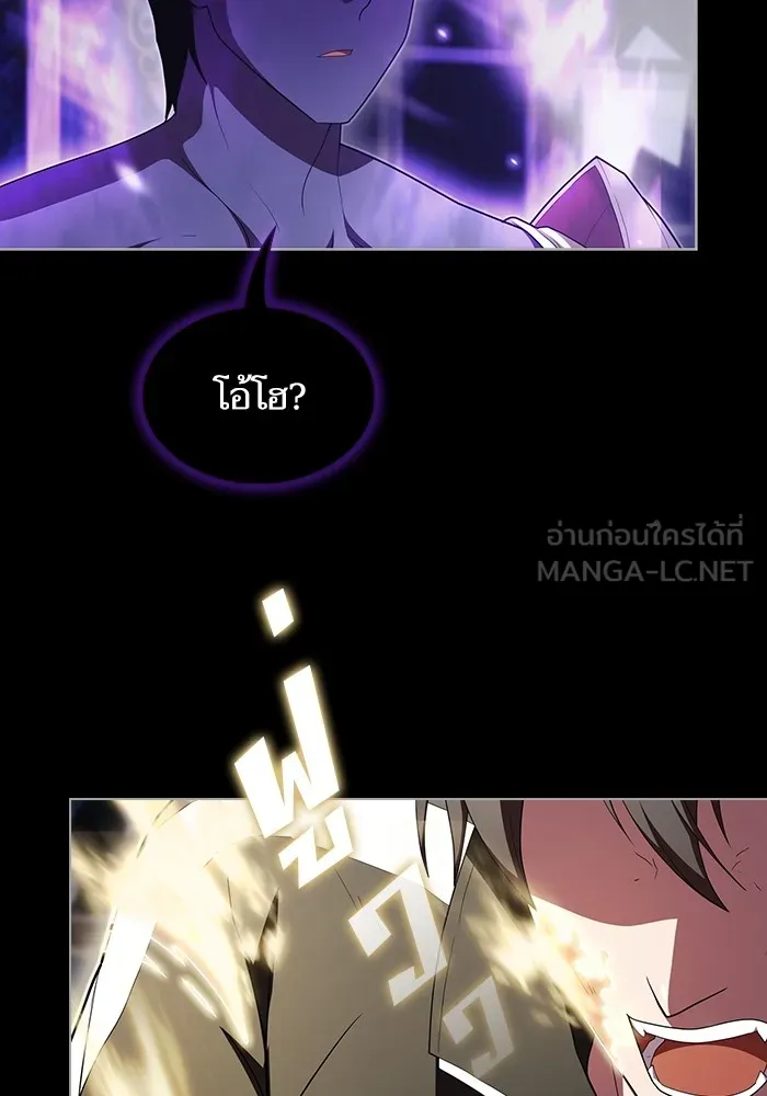 ผู้เล่นขั้นเทพแห่งหอคอยฝึกสอน ตอนที่ 154 รูปที่ 90