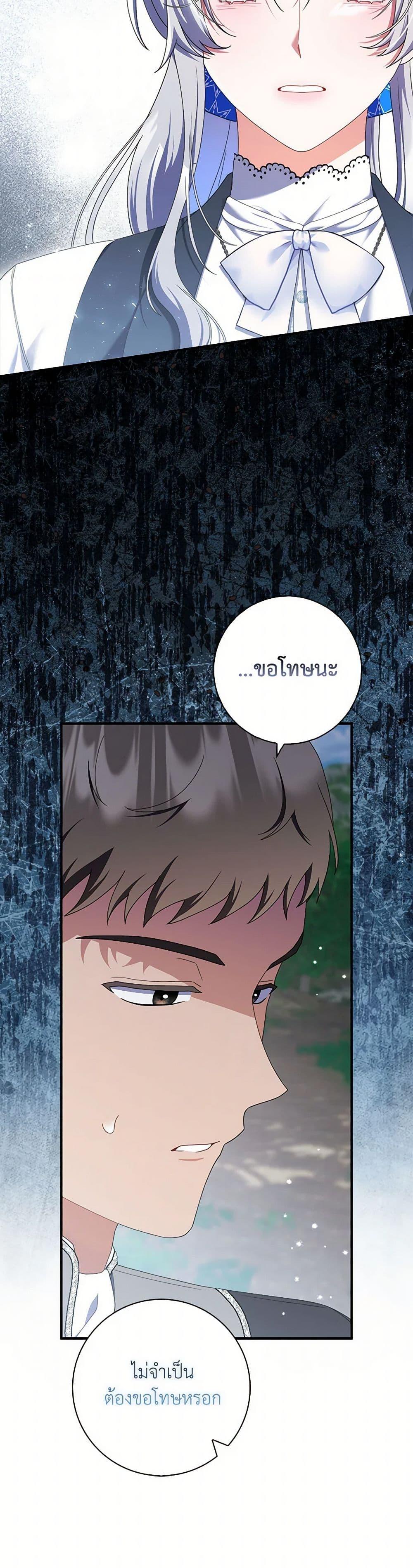Manga-lc-com อ่านมังงะ อ่านการ์ตูน ออนไลน์ ฟรี I Listened to My Husband and Brought In a Lover ตอนที่ 1 2 3 4 5 6 7 8 9 10 11 12 13 14 ฟรี ไม่มีโฆษณา Manga-lc - อ่าน มังงะ อ่าน การ์ตูน ออนไลน์ อ่านมังงะ ฟรี