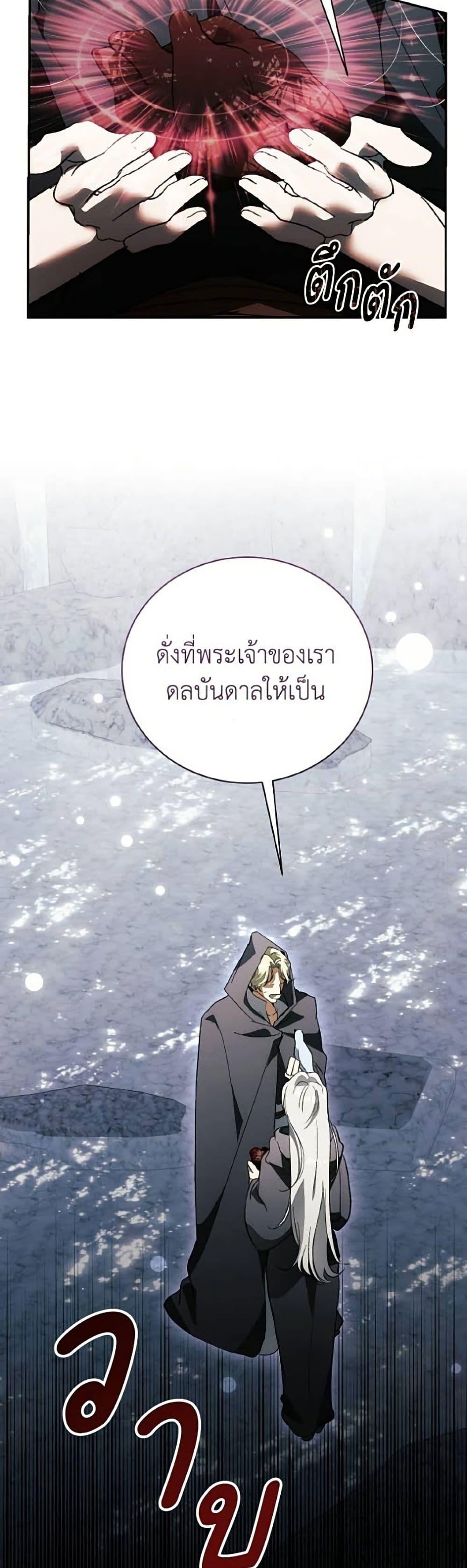Manga-lc-com อ่านมังงะ อ่านการ์ตูน ออนไลน์ ฟรี I Will Protect My Tyrant Dad! ตอนที่ 1 2 3 4 5 6 7 8 9 10 11 12 13 14 ฟรี ไม่มีโฆษณา Manga-lc - อ่าน มังงะ อ่าน การ์ตูน ออนไลน์ อ่านมังงะ ฟรี