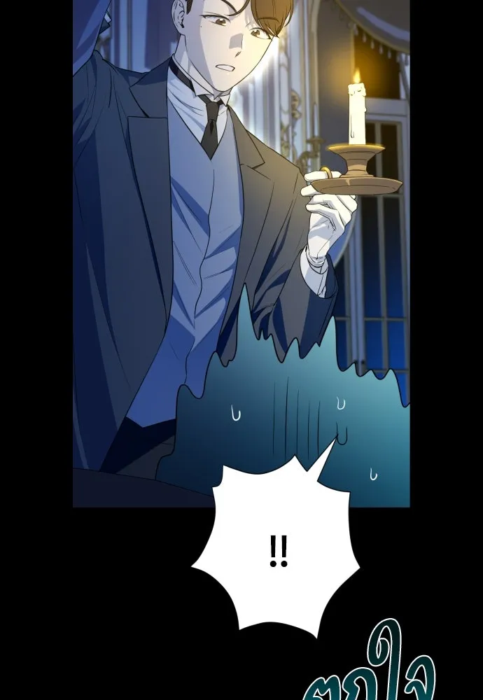 เลดี้มินต์ ตอนที่ 86 รูปที่ 92