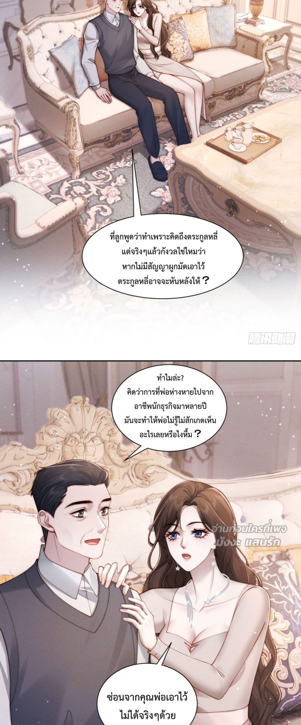 Manga-lc-com อ่านมังงะ อ่านการ์ตูน ออนไลน์ ฟรี FlashMarriage ตอนที่ 1 2 3 4 5 6 7 8 9 10 11 12 13 14 ฟรี ไม่มีโฆษณา Manga-lc - อ่าน มังงะ อ่าน การ์ตูน ออนไลน์ อ่านมังงะ ฟรี