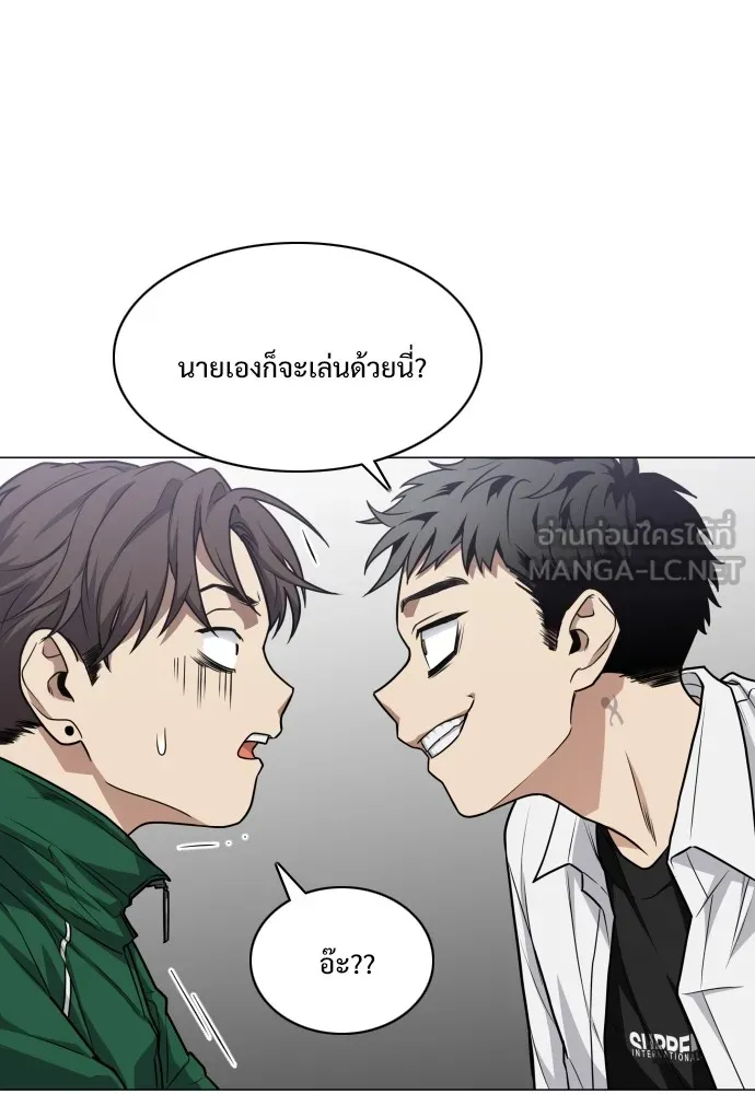 JAKDU ตอนที่ 21 รูปที่ 78