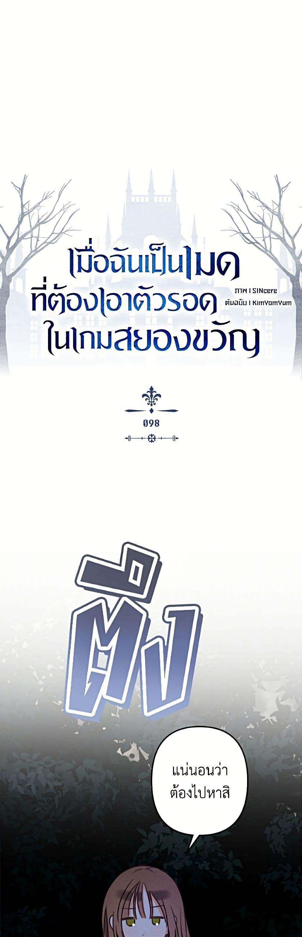 Manga-lc-com อ่านมังงะ อ่านการ์ตูน ออนไลน์ ฟรี How to Survive as a Maid in a Horror Game ตอนที่ 1 2 3 4 5 6 7 8 9 10 11 12 13 14 ฟรี ไม่มีโฆษณา Manga-lc - อ่าน มังงะ อ่าน การ์ตูน ออนไลน์ อ่านมังงะ ฟรี