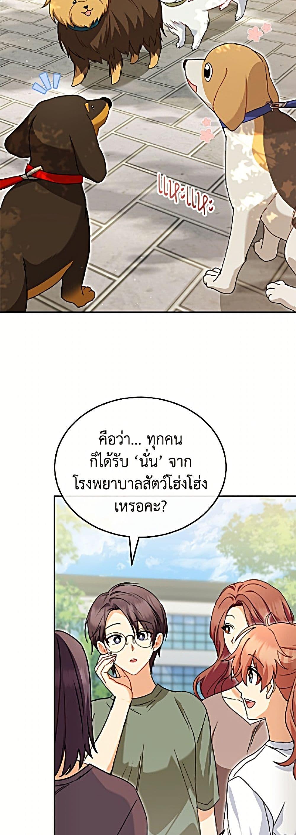 Manga-lc-com อ่านมังงะ อ่านการ์ตูน ออนไลน์ ฟรี Hello! Veterinarian! ตอนที่ 1 2 3 4 5 6 7 8 9 10 11 12 13 14 ฟรี ไม่มีโฆษณา Manga-lc - อ่าน มังงะ อ่าน การ์ตูน ออนไลน์ อ่านมังงะ ฟรี