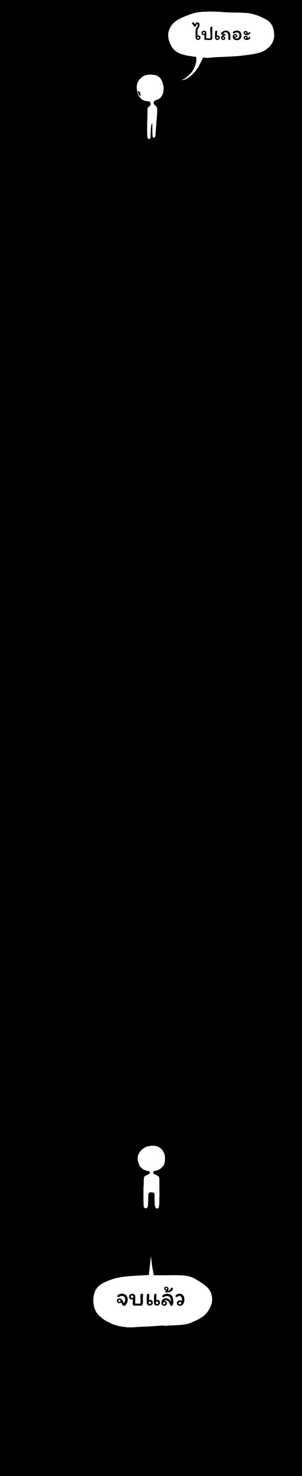 Manga-lc-com อ่านมังงะ อ่านการ์ตูน ออนไลน์ ฟรี Don’t Read This ตอนที่ 1 2 3 4 5 6 7 8 9 10 11 12 13 14 ฟรี ไม่มีโฆษณา Manga-lc - อ่าน มังงะ อ่าน การ์ตูน ออนไลน์ อ่านมังงะ ฟรี