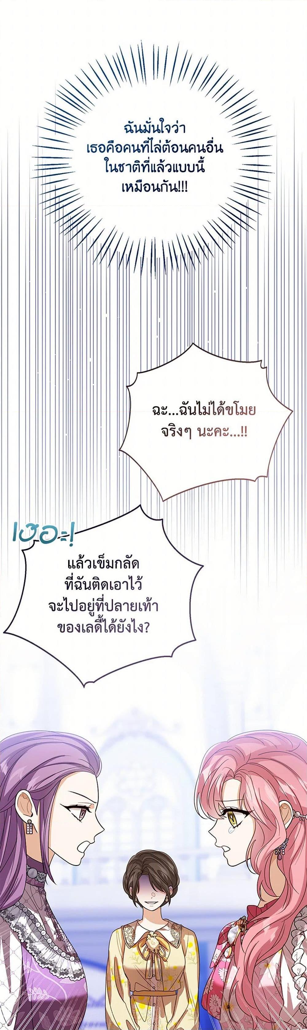Manga-lc-com อ่านมังงะ อ่านการ์ตูน ออนไลน์ ฟรี Baby Princess Through the Status Window ตอนที่ 1 2 3 4 5 6 7 8 9 10 11 12 13 14 ฟรี ไม่มีโฆษณา Manga-lc - อ่าน มังงะ อ่าน การ์ตูน ออนไลน์ อ่านมังงะ ฟรี