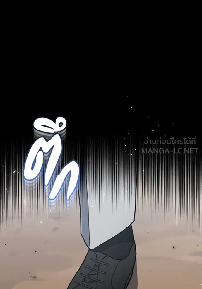 อัจฉริยะนอกคอก ตอนที่ 87 รูปที่ 57