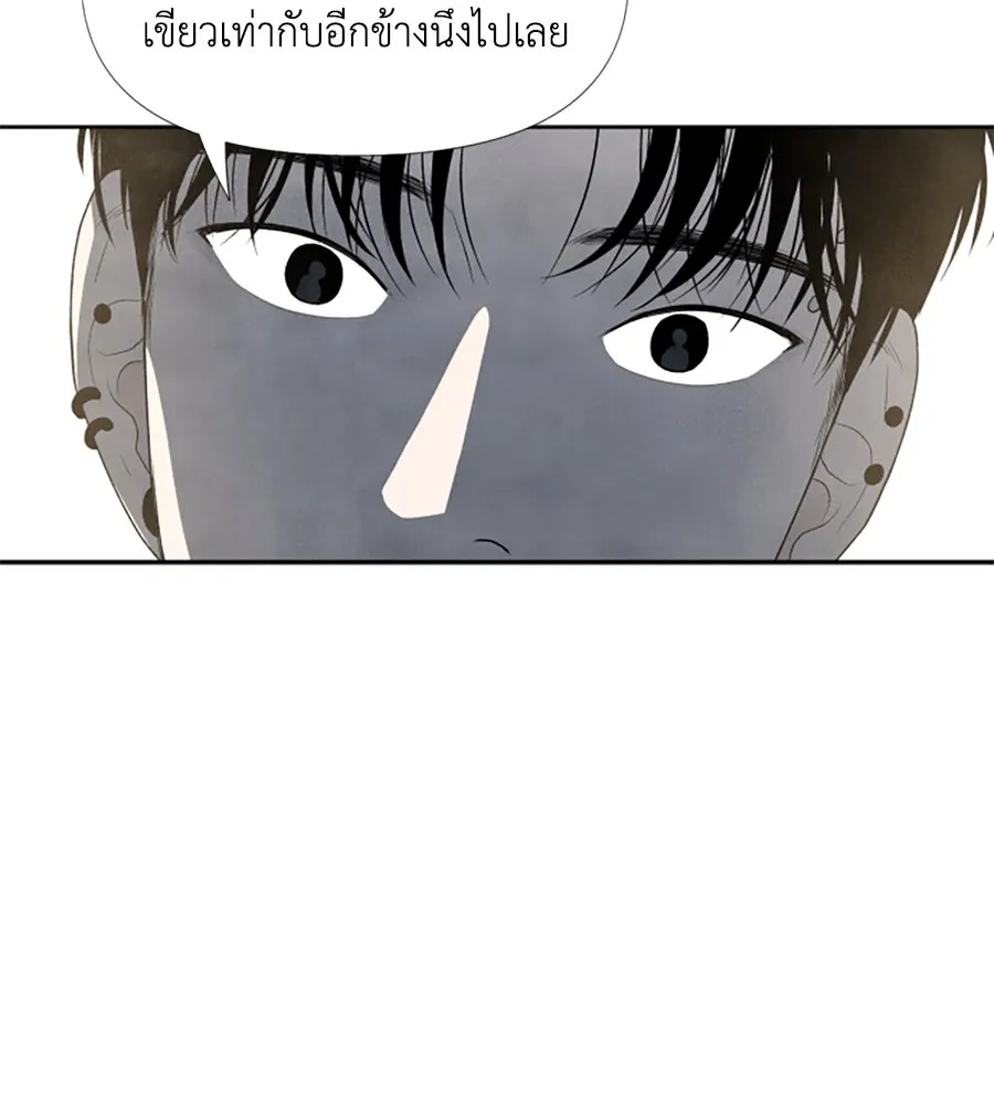 เหตุผลของคนไม่อยากอยู่ ตอนที่ 10 รูปที่ 89