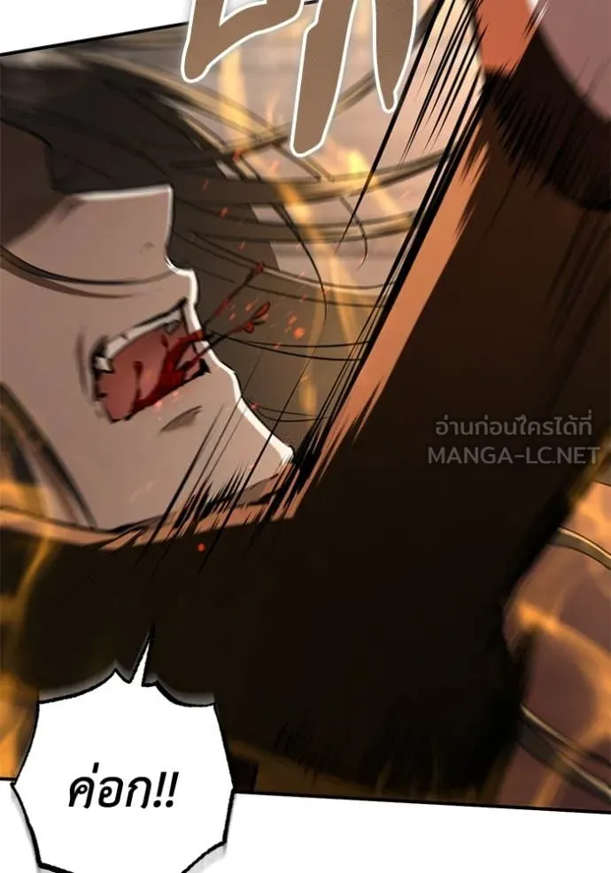 ยามหมาป่าทมิฬ ตอนที่ 71 รูปที่ 56