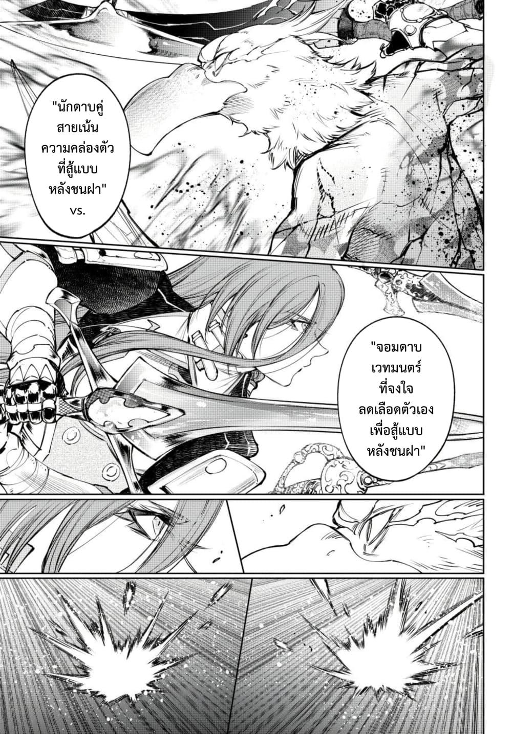 Manga-lc-com อ่านมังงะ อ่านการ์ตูน ออนไลน์ ฟรี Shangri-La Frontier ตอนที่ 1 2 3 4 5 6 7 8 9 10 11 12 13 14 ฟรี ไม่มีโฆษณา Manga-lc - อ่าน มังงะ อ่าน การ์ตูน ออนไลน์ อ่านมังงะ ฟรี