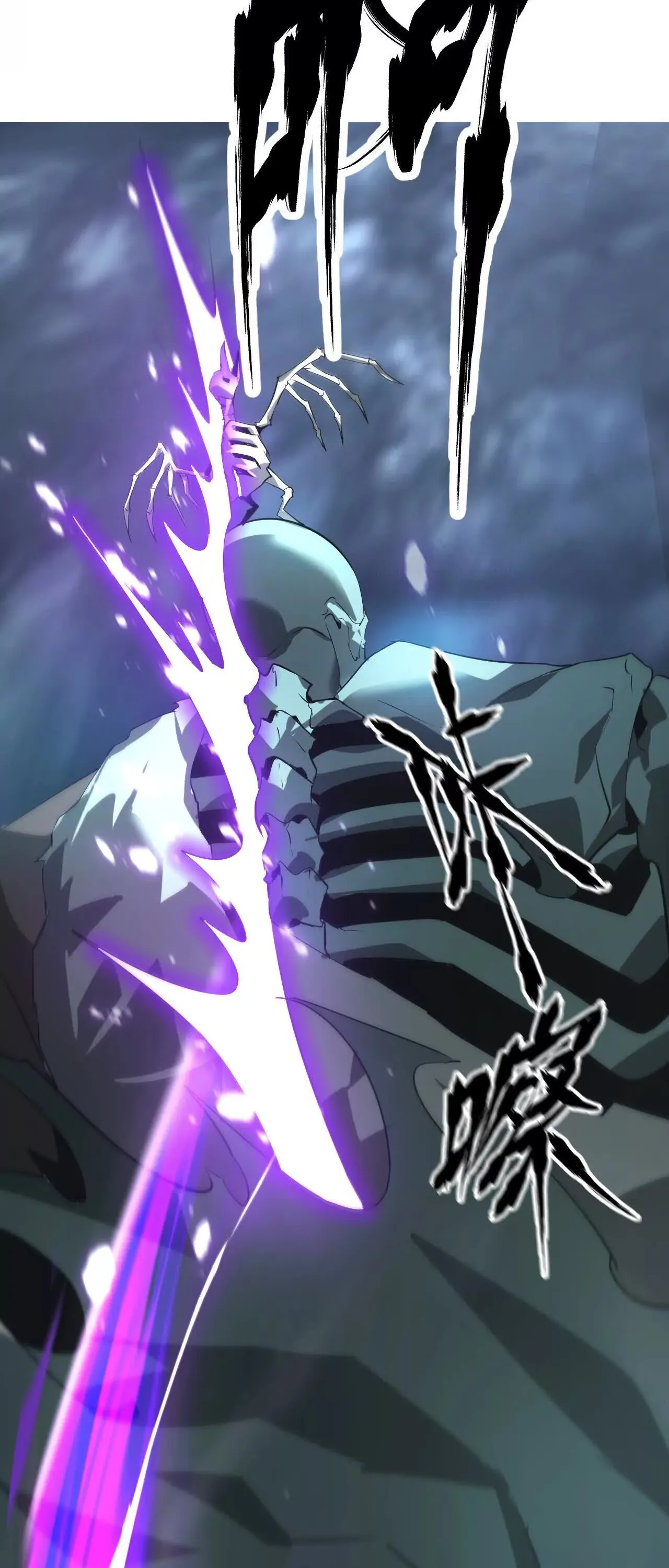 Unparalleled in the Online Gaming World ยอดคน ณ โลกออนไลน_ ตอนที่ ตอนที่ 19 รูปที่ 14