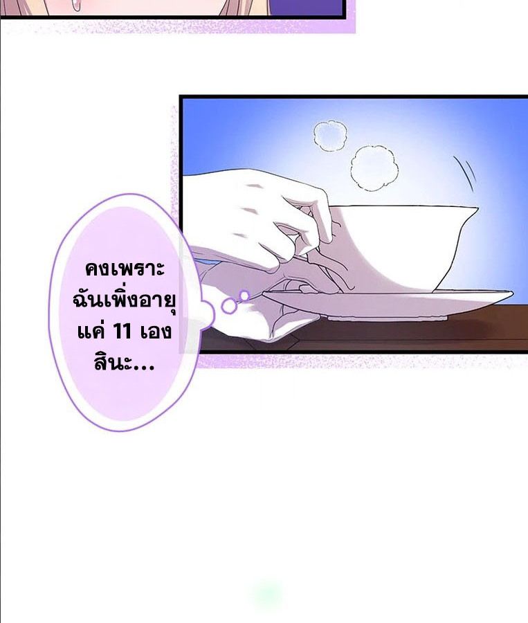 Manga-lc-com อ่านมังงะ อ่านการ์ตูน ออนไลน์ ฟรี The Legendary Assassin Reincarnated as the Beloved Youngest Daughter of a Royal Family ตอนที่ 1 2 3 4 5 6 7 8 9 10 11 12 13 14 ฟรี ไม่มีโฆษณา Manga-lc - อ่าน มังงะ อ่าน การ์ตูน ออนไลน์ อ่านมังงะ ฟรี