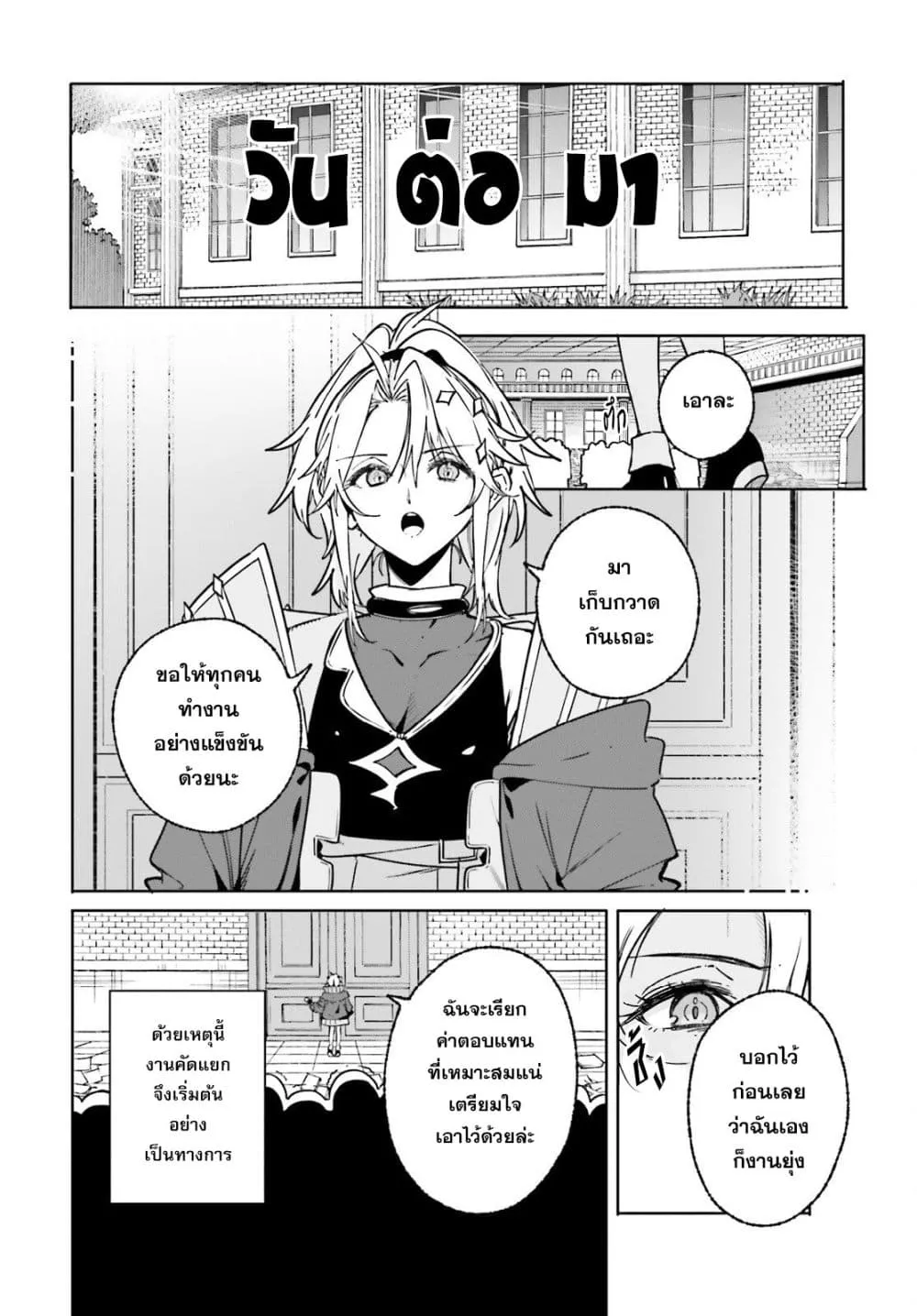 Manga-lc-com อ่านมังงะ อ่านการ์ตูน ออนไลน์ ฟรี Majutsushi Kunon wa Miete Iru ตอนที่ 1 2 3 4 5 6 7 8 9 10 11 12 13 14 ฟรี ไม่มีโฆษณา Manga-lc - อ่าน มังงะ อ่าน การ์ตูน ออนไลน์ อ่านมังงะ ฟรี