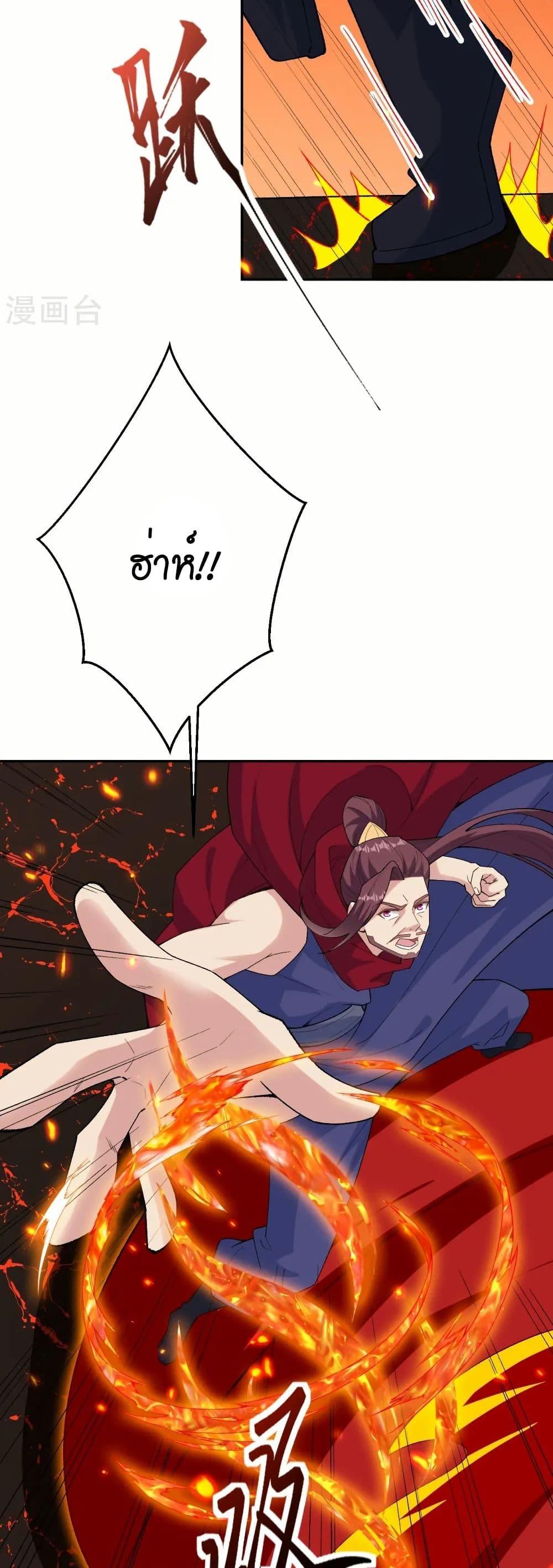 Manga-lc-com อ่านมังงะ อ่านการ์ตูน ออนไลน์ ฟรี Against the Gods อสูรพลิกฟ้า ตอนที่ 1 2 3 4 5 6 7 8 9 10 11 12 13 14 ฟรี ไม่มีโฆษณา Manga-lc - อ่าน มังงะ อ่าน การ์ตูน ออนไลน์ อ่านมังงะ ฟรี