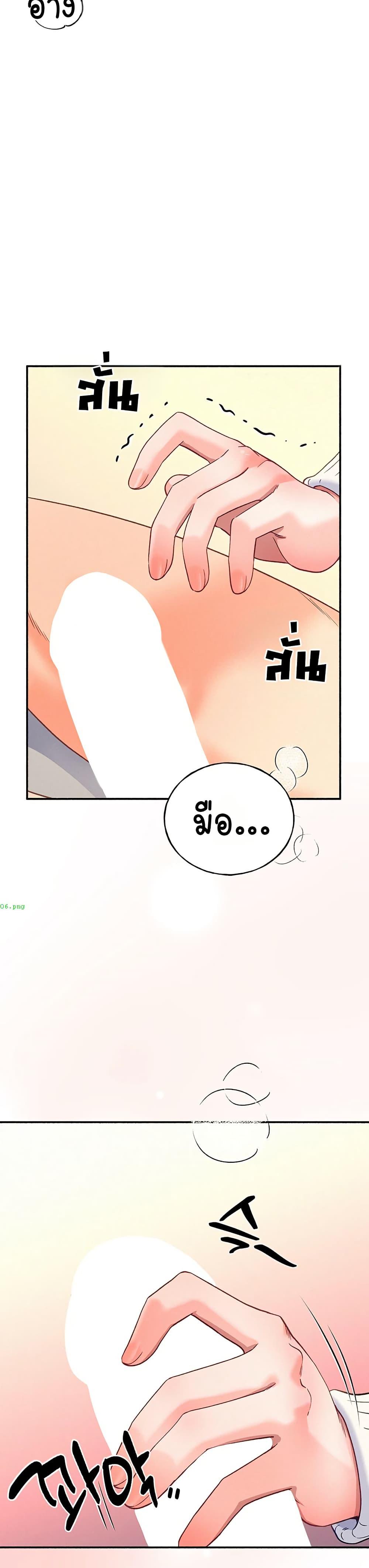 Doujin-Lc- อ่าน โดจิน มังฮวา เกาหลี ญี่ปุ่น จีน แปลไทย I will Plug In ตอนที่ 1 2 3 4 5 6 7 8 9 10 11 12 13 14 ฟรี ไม่มีโฆษณา อ่าน โดจิน Manhwa เกาหลี ญี่ปุ่น จีน เรามีครบ คัดมาให้เน้นๆ โดจิน 18+ รับประกันความฟินโดย  Doujin Lc