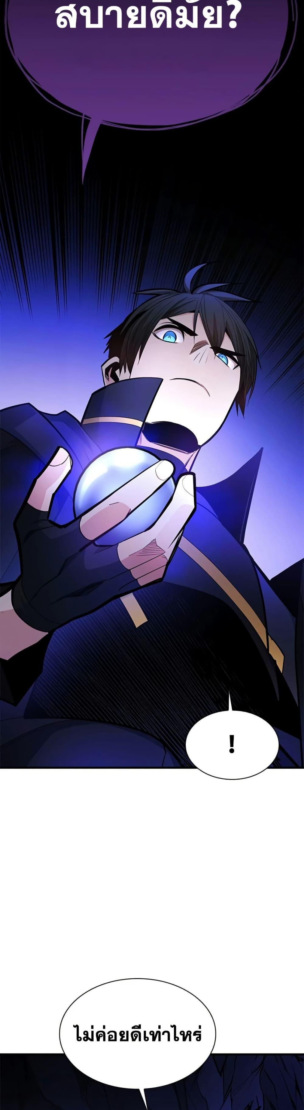 Manga-lc-com อ่านมังงะ อ่านการ์ตูน ออนไลน์ ฟรี The Tutorial is Too Hard ตอนที่ 1 2 3 4 5 6 7 8 9 10 11 12 13 14 ฟรี ไม่มีโฆษณา Manga-lc - อ่าน มังงะ อ่าน การ์ตูน ออนไลน์ อ่านมังงะ ฟรี