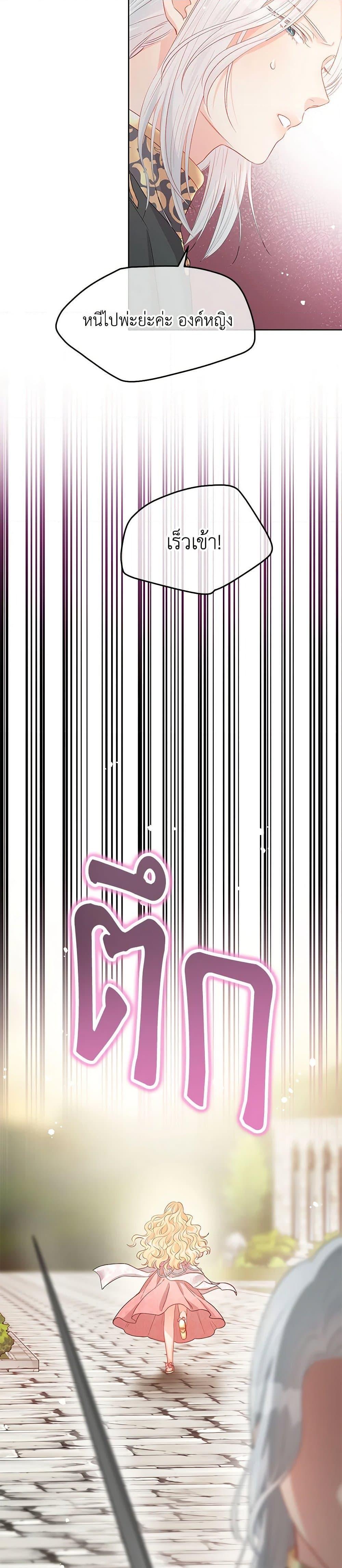 Manga-lc-com อ่านมังงะ อ่านการ์ตูน ออนไลน์ ฟรี Don’t Concern Yourself With That Book ตอนที่ 1 2 3 4 5 6 7 8 9 10 11 12 13 14 ฟรี ไม่มีโฆษณา Manga-lc - อ่าน มังงะ อ่าน การ์ตูน ออนไลน์ อ่านมังงะ ฟรี