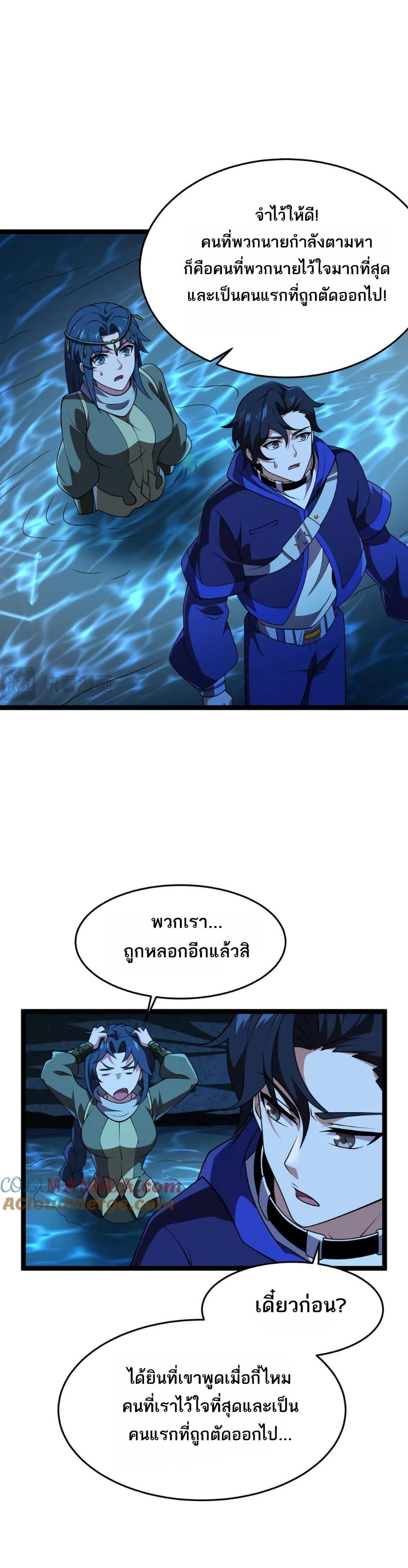 Manga-lc-com อ่านมังงะ อ่านการ์ตูน ออนไลน์ ฟรี I Rely On Cheat To Hunt Gods ตอนที่ 1 2 3 4 5 6 7 8 9 10 11 12 13 14 ฟรี ไม่มีโฆษณา Manga-lc - อ่าน มังงะ อ่าน การ์ตูน ออนไลน์ อ่านมังงะ ฟรี