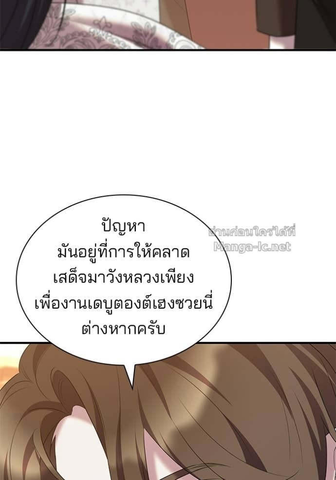 Doujin-Lc- อ่าน โดจิน มังฮวา เกาหลี ญี่ปุ่น จีน แปลไทย ชายาคนสุดท้ายของเจ้าชายไร้หัวใจ ตอนที่ 1 2 3 4 5 6 7 8 9 10 11 12 13 14 ฟรี ไม่มีโฆษณา อ่าน โดจิน Manhwa เกาหลี ญี่ปุ่น จีน เรามีครบ คัดมาให้เน้นๆ โดจิน 18+ รับประกันความฟินโดย Doujin Lc
