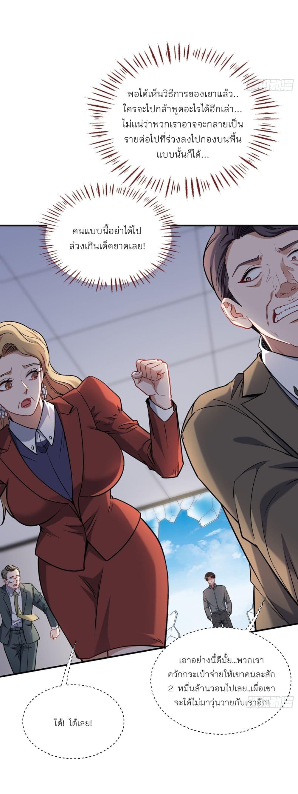 Manga-lc-com อ่านมังงะ อ่านการ์ตูน ออนไลน์ ฟรี Became a Billionaire After Dog Licking Improperly ตอนที่ 1 2 3 4 5 6 7 8 9 10 11 12 13 14 ฟรี ไม่มีโฆษณา Manga-lc - อ่าน มังงะ อ่าน การ์ตูน ออนไลน์ อ่านมังงะ ฟรี