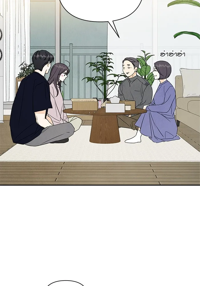 ปุลโซราได้เวลาดัง ตอนที่ 55 รูปที่ 80