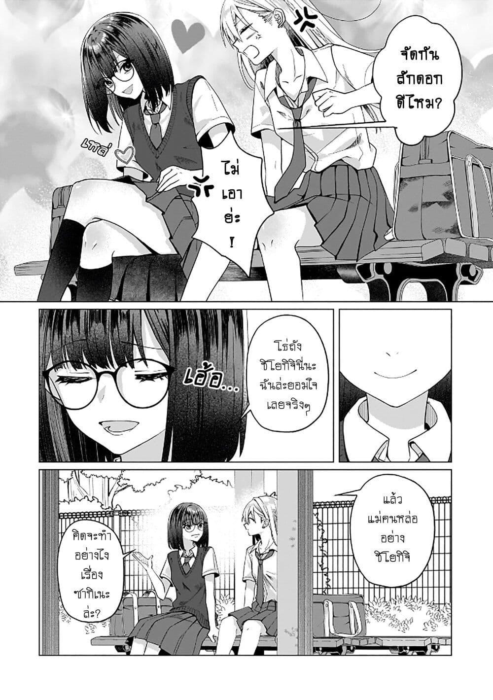 Manga-lc-com อ่านมังงะ อ่านการ์ตูน ออนไลน์ ฟรี Yuri no Hajimari wa Dorei Kara ตอนที่ 1 2 3 4 5 6 7 8 9 10 11 12 13 14 ฟรี ไม่มีโฆษณา Manga-lc - อ่าน มังงะ อ่าน การ์ตูน ออนไลน์ อ่านมังงะ ฟรี