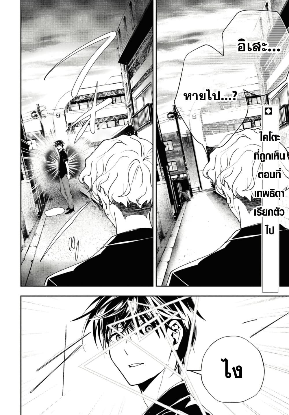 Manga-lc-com อ่านมังงะ อ่านการ์ตูน ออนไลน์ ฟรี Isekai Kaeri no Moto Yuusha desu ga, Death Game ni Makikomaremashita ตอนที่ 1 2 3 4 5 6 7 8 9 10 11 12 13 14 ฟรี ไม่มีโฆษณา Manga-lc - อ่าน มังงะ อ่าน การ์ตูน ออนไลน์ อ่านมังงะ ฟรี