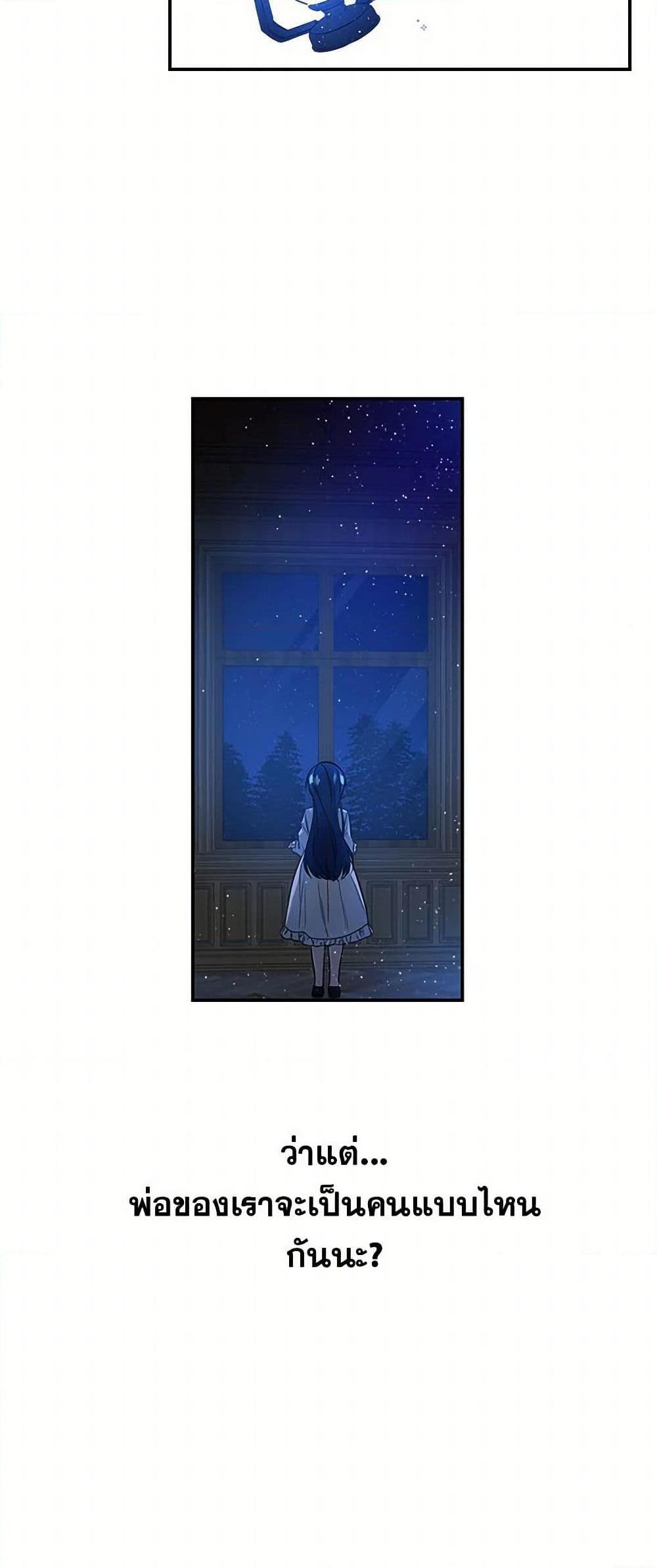 Manga-lc-com อ่านมังงะ อ่านการ์ตูน ออนไลน์ ฟรี Daughter of the Archmage ตอนที่ 1 2 3 4 5 6 7 8 9 10 11 12 13 14 ฟรี ไม่มีโฆษณา Manga-lc - อ่าน มังงะ อ่าน การ์ตูน ออนไลน์ อ่านมังงะ ฟรี