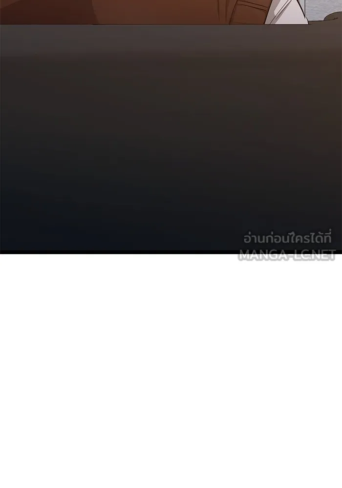 ราชินีนักบู๊ ตอนที่ 18 รูปที่ 3