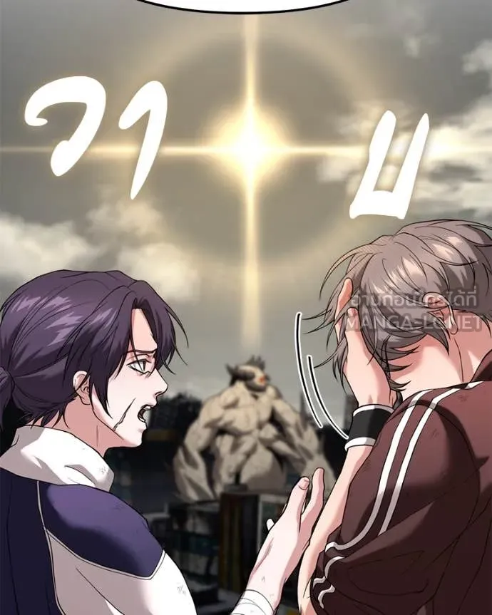 โทษที พื้นที่นี้ ตอนที่ 32 รูปที่ 37