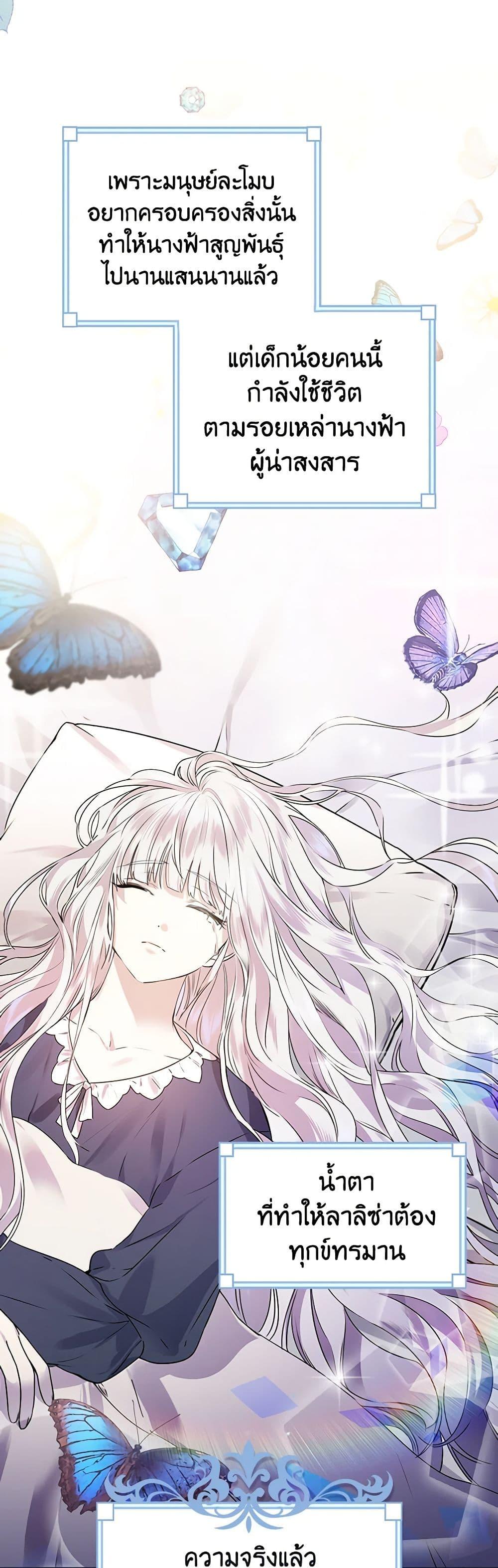 Manga-lc-com อ่านมังงะ อ่านการ์ตูน ออนไลน์ ฟรี The Perfect Plan for a Fairy-Tale Ending ตอนที่ 1 2 3 4 5 6 7 8 9 10 11 12 13 14 ฟรี ไม่มีโฆษณา Manga-lc - อ่าน มังงะ อ่าน การ์ตูน ออนไลน์ อ่านมังงะ ฟรี