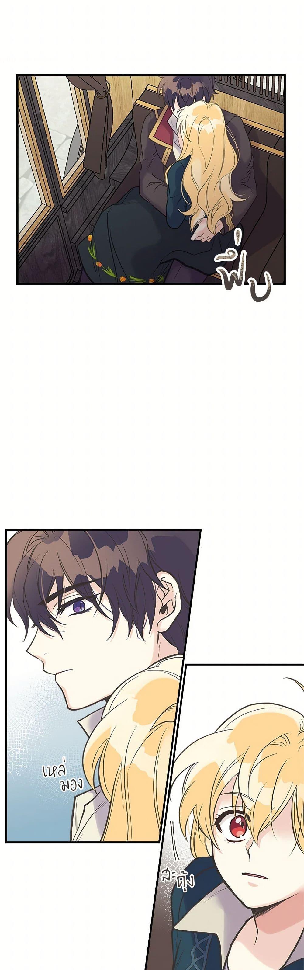 Manga-lc-com อ่านมังงะ อ่านการ์ตูน ออนไลน์ ฟรี My Sister Picked up the Male Lead ตอนที่ 1 2 3 4 5 6 7 8 9 10 11 12 13 14 ฟรี ไม่มีโฆษณา Manga-lc - อ่าน มังงะ อ่าน การ์ตูน ออนไลน์ อ่านมังงะ ฟรี