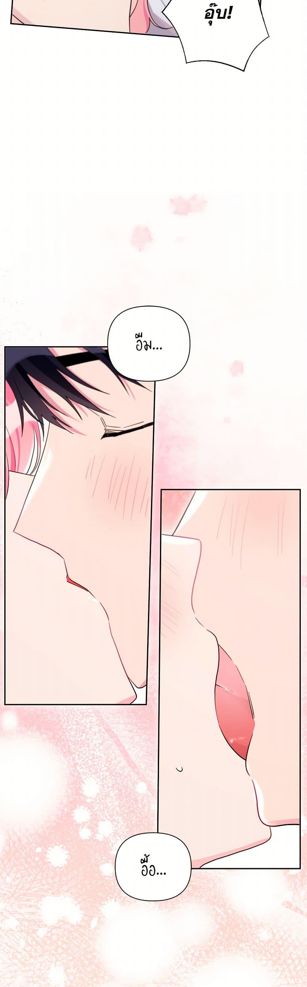 Manga-lc-com อ่านมังงะ อ่านการ์ตูน ออนไลน์ ฟรี The Archvillain’s Daughter-in-Law ตอนที่ 1 2 3 4 5 6 7 8 9 10 11 12 13 14 ฟรี ไม่มีโฆษณา Manga-lc - อ่าน มังงะ อ่าน การ์ตูน ออนไลน์ อ่านมังงะ ฟรี