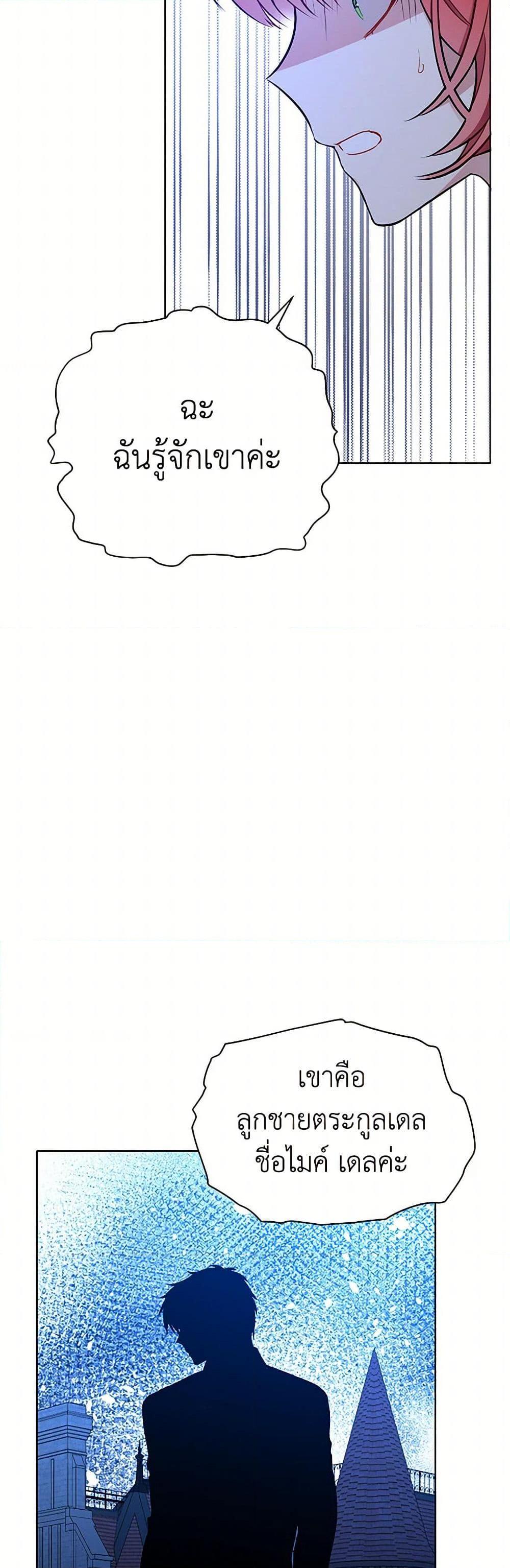 Manga-lc-com อ่านมังงะ อ่านการ์ตูน ออนไลน์ ฟรี The Detective Of Muiella ตอนที่ 1 2 3 4 5 6 7 8 9 10 11 12 13 14 ฟรี ไม่มีโฆษณา Manga-lc - อ่าน มังงะ อ่าน การ์ตูน ออนไลน์ อ่านมังงะ ฟรี