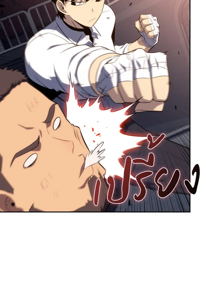 ลูกชายคนเล็กของดยุกคือมือสังหาร ตอนที่ 47 รูปที่ 56